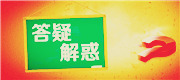 LQZ系列球型支座的安裝步驟及注意事項(xiàng)有哪些？-河北衡潤(rùn)